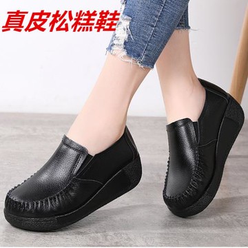 搖搖鞋女真皮厚底中年單鞋一腳蹬松糕鞋春秋季媽媽鞋輕便軟底女鞋