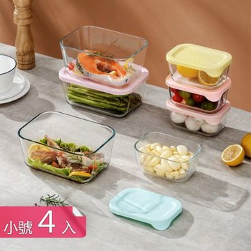 【荷生活】多規格耐冷熱彈性盒蓋玻璃保鮮盒 LDPE穩固疊加密封防漏分裝盒-小號4入組