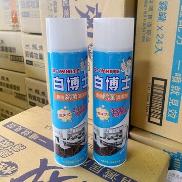【現貨免運】白博士 廚房除菌泡沫清潔劑600ml 泡沫清潔劑