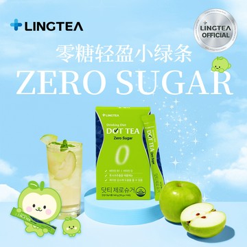 [LINGTEA台灣旗艦店] Dot Tea 青蘋果風味沖泡飲品（14入）