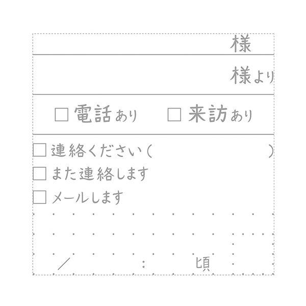 シヤチハタ オピニふせん用伝言メモスタンプ 電話＆来訪メモ OPI-PET-T1 H 1個〔×10セット〕