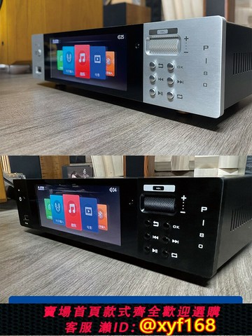 {可打統編 最低價}藍鳥P80發燒HIFI級數字無損播放器解碼一體機雙核ES9068AS藍牙5.1