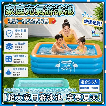 現貨【✨咕力工坊】  充氣游泳池 兒童成人帶遮陽游泳池 防曬 戶外陽台玩水池 大型家庭室內加厚充氣游泳池 加厚