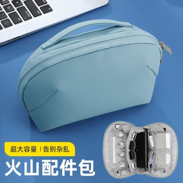 BUBM數碼收納包配件火山包充電寶便攜移動電源硬盤耳機保護套數據線充電器線頭大容量手機盒鼠標袋電子收納盒