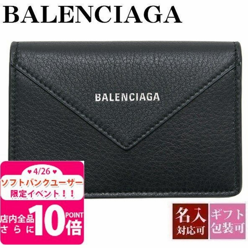 バレンシアガ カードケース 名刺入れ 定期入れ パスケース BALENCIAGA ...