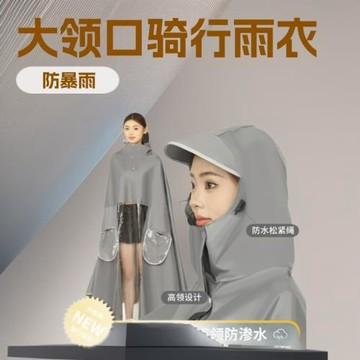 電動車雨衣女大領口防暴雨帶頭盔騎行加肥加厚雨披男