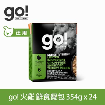 【SofyDOG】go! 鮮食利樂狗餐包 嫩絲系列 無穀火雞354g 24件組 狗罐 狗主食罐 狗鮮食【APP下單天天10%點數回饋】