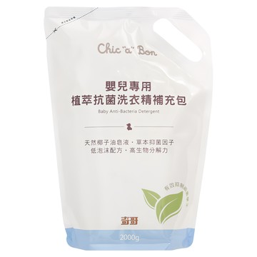 奇哥 Chic a Bon 嬰兒植萃洗衣精補充包  1包  2L