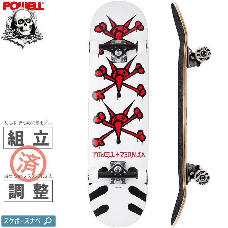 Powell スケボーコンプリート クルーザー スケートボード 格安処分