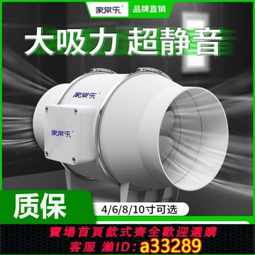 {可打統編 超低價}管道風機強力輕音換氣扇衛生間工業管道抽風機斜流增壓廚房排風扇