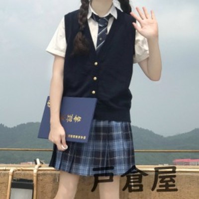 制服 ベスト 学生 スクールベスト 夏 ニット ニットベスト スクール レディース カンコー ニット 前開き 洗える 女子 学生服 高校生 通販 Lineポイント最大get Lineショッピング