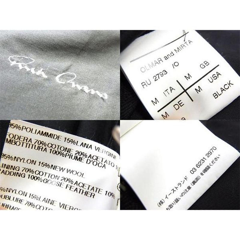 Rick Owens/リックオウエンス OLMAR and MIRTA 08AW スキューバダウンジャケット/RU2793 O  M【モード】【カジュアル】 | LINEブランドカタログ