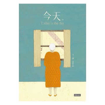 時報-今天 Today is the day