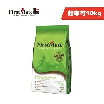 免運🍀第一饗宴 優穀健康 放牧羊&燕麥全犬 2.3kg/11.4kg🍀狗飼料 犬糧 成犬 FirstMate
