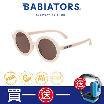 【美國Babiators】小時代系列嬰幼兒童太陽眼鏡-象牙海岸 0-10歲 抗UV護眼