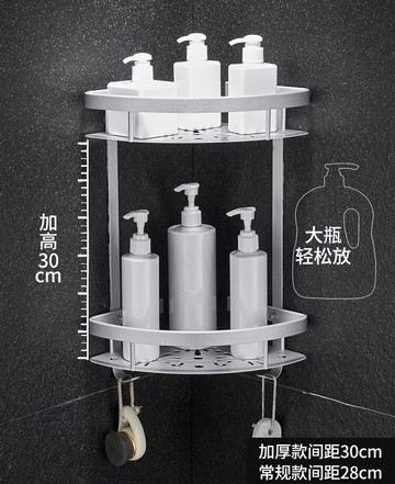 衛生間三角置物架壁掛雙層帶鉤收納架浴室角落洗漱臺太空鋁免打孔