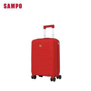 (贈品)20寸行李箱