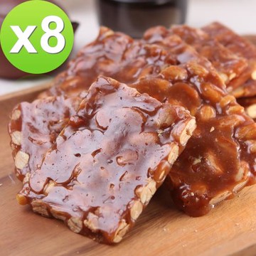 【老師傅】手工花生軟糖大塊豪邁款320克(8包特惠組)