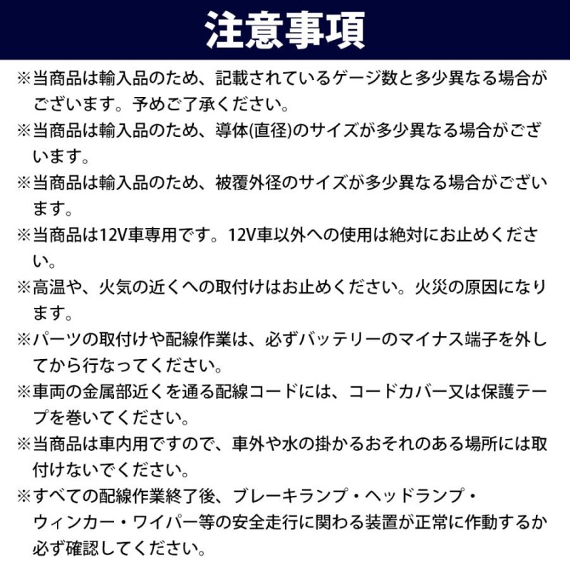 6点セット】ハイパワー アンプ配線キット 6ゲージ 6GK オーディオ