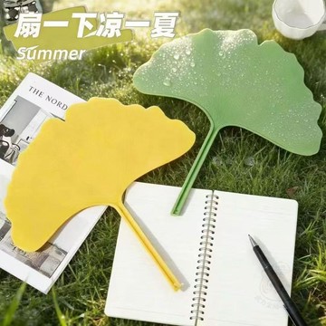 💖貼心百貨💖大號銀杏葉扇子夏天必備涼快耐用加厚扇子防摔手搖扇文藝降溫神器