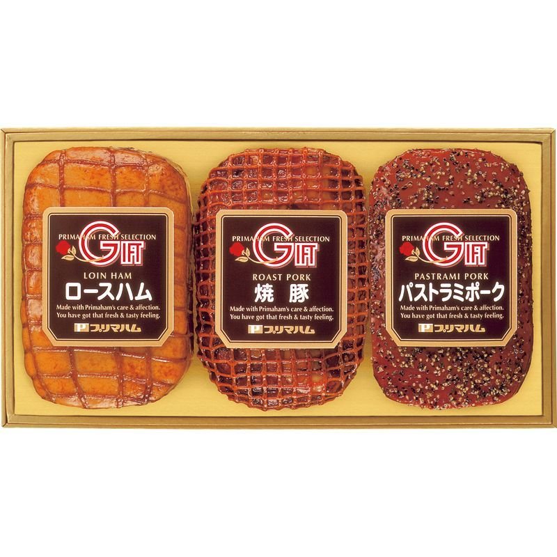 送料無料 プリマハム 岩手ハム ギフトセット ロースハム 350g　焼豚 300g　パストラミポーク 280g