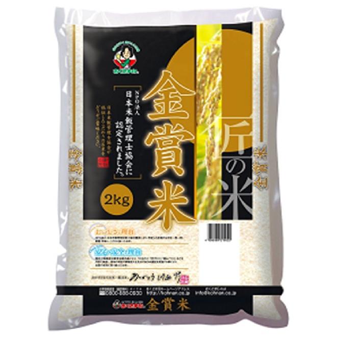 幸南食糧 おくさま印 金賞米 2kg