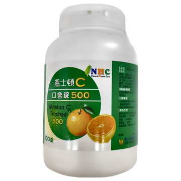 Winston 溫士頓醫藥 C口含錠 維生素C  100錠  2.06g  1瓶