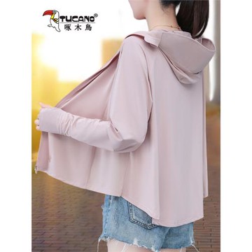 啄木鳥冰絲斗篷防曬衣女夏季2025新款戶外透氣防紫外線透氣防曬服