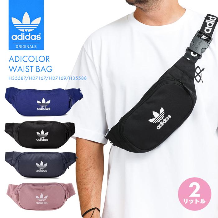 adidasのバック