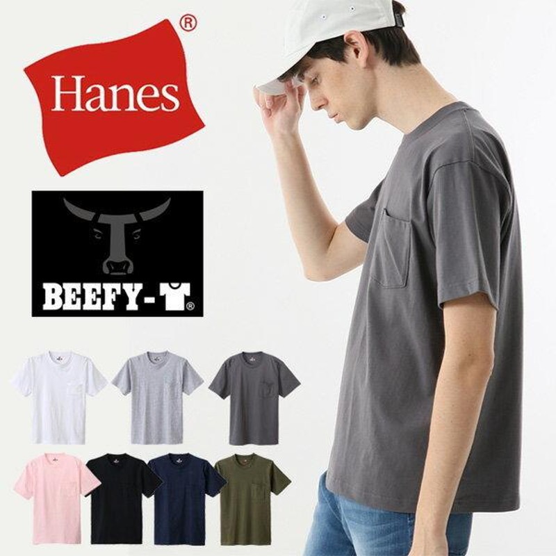 HANES ヘインズ BEEFY ビーフィー クルーネック 胸ポケット 半袖Tシャツ 無地 パックTシャツ 定番 1P メンズ H5190 |  LINEブランドカタログ