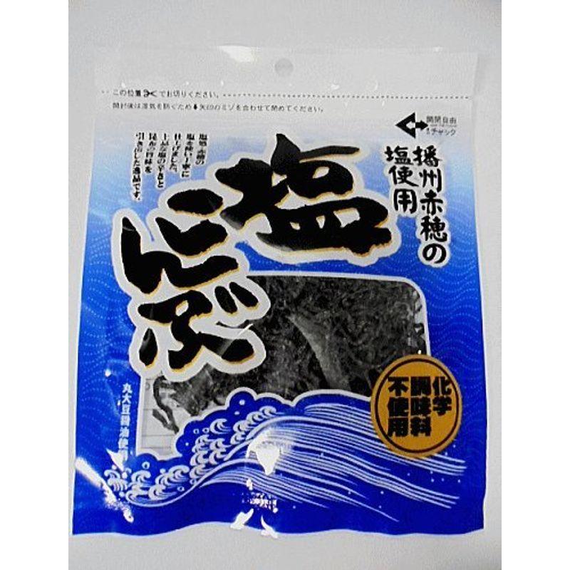 無添加塩昆布 ３０ｇ ４袋セット お試し