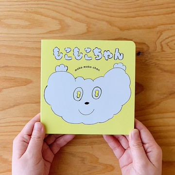 mokomoko-chan　英文和日文繪本