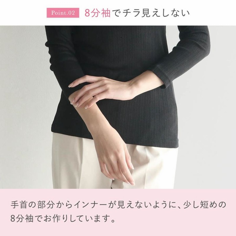 絹屋 シルク 8分袖シャツ インナー シルク100% 冷えとり 乾燥