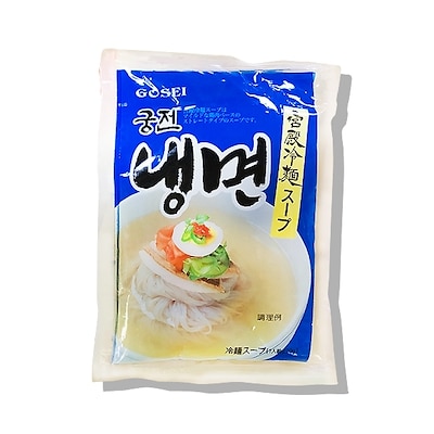 *韓国食品*韓国冷麺 宮殿　冷麺（スープのみ） 270g