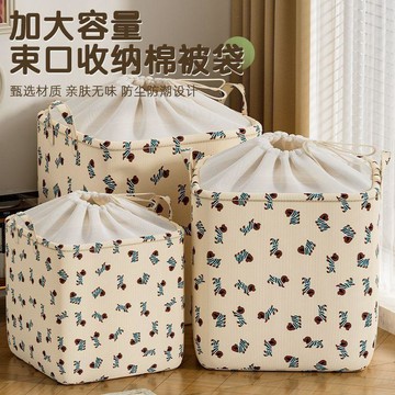 8391人再三消費🎇 折疊收納箱 衣物收納箱 防潮防霉 加厚收納袋 大容量衣櫃收納 宿舍收納神器 搬家收納箱