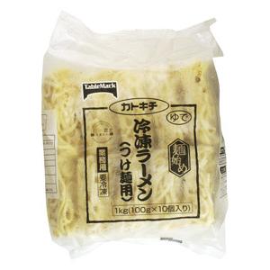 冷凍食品 麺始め 冷凍ラーメン(つけ麺用) 100g×10個入 (麺のみ)