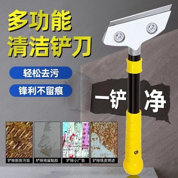 美縫除膠刮刀 不鏽鋼鏟刀 除鏽鏟刀 美縫刀 除膠刮刀 美工剷子 除鏽鏟刀 刮刀 小剷刀 清潔刀 墻皮神器 除膠鏟0115