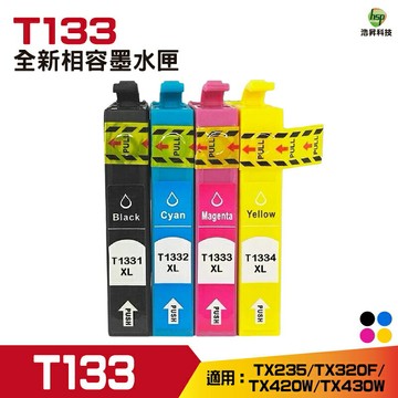 for T133 133 環保墨水匣 黑 藍 紅 黃 適用 T22/TX120/TX130/TX420W/TX320F/TX235/TX430W｜APP下單享6%點數回饋
