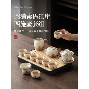 汝窯功夫茶具套裝2025新款年輕人泡茶專用泡茶壺喝茶杯茶盤一整套