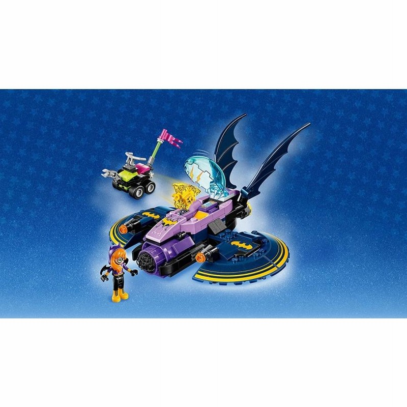 レゴ(LEGO)スーパーヒーローガールズ バットガールのバット レゴ(LEGO)スーパーヒーローガールズ バットガールのバット