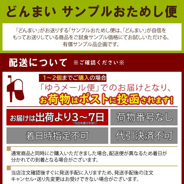 送料無料 鍋締めラーメン 2袋（90g×2）得トクセール 食品 ポイント消化 お試し 食品 ご当地グルメ ラーメン 鍋締めの麺 鍋用ラーメン 中華麺