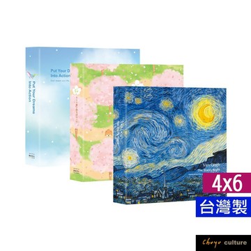 台灣製 珠友 SS-51201 SS-51203 12K3孔特價相本4x6/24枚相片/相冊/相簿/側邊置入 好好逛