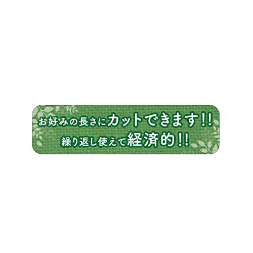 高儀 TAKAGI 誘引 結束ソフトワイヤー φ2.5*10m