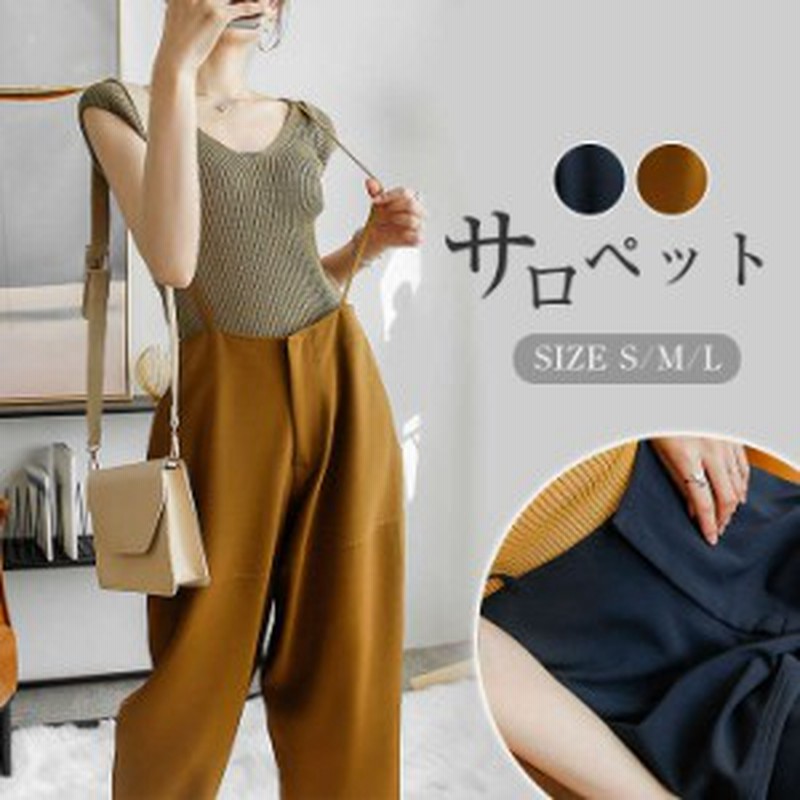 サロペット パンツ オーバーオール レディース 春 夏 秋 九分丈 透け感 ゆったり カジュアルレディースファッション オールインワン サロ 通販 Lineポイント最大1 0 Get Lineショッピング