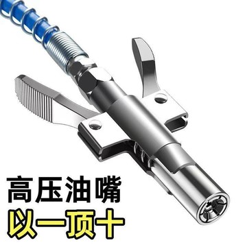 ⭐臺彎出貨🚚德國手動電動黃油槍嘴雙柄鎖鉗註油嘴雙手柄式齒輪式高壓註油嘴 BM5C