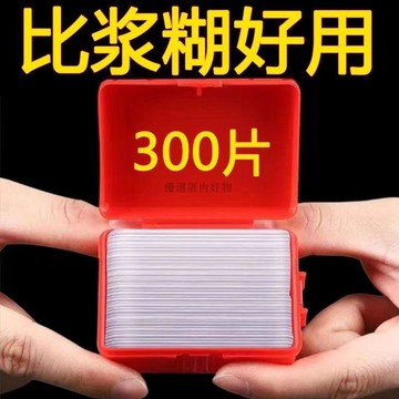 🚀臺灣出貨🚀新款納米雙面膠膠貼結婚無痕強力婚房喜貼透明粘貼自粘春聯雙面貼