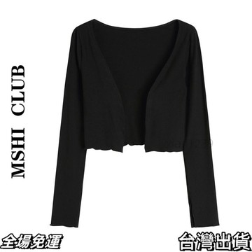 現+出免運 【店鋪熱銷】冰絲短款開衫外套女夏季新款修身顯瘦黑色外搭薄款辣妹長袖上衣AQ