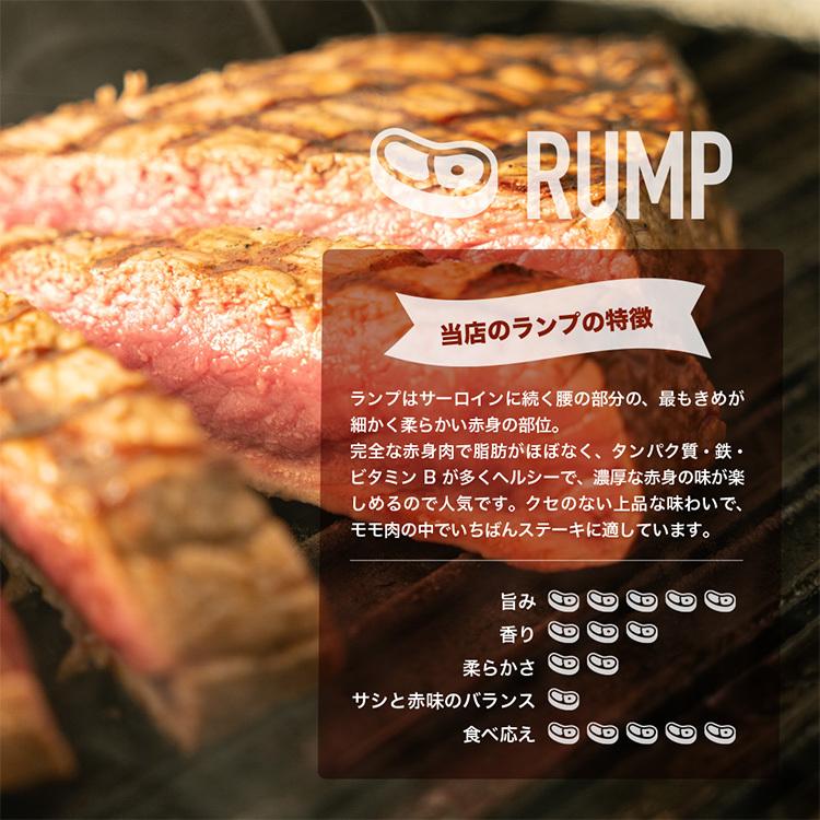 熟成 ランプ 400g ステーキ 肉 お肉 熟成肉 にく 冷凍 お取り寄せ グルメ 美味しい おいしい 内祝い お祝い 贈答品 プレゼント ギフト