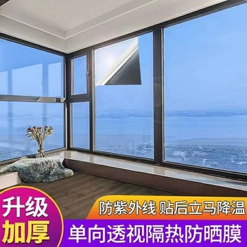 【500公分一卷】遮光玻璃貼 隔熱玻璃貼 隔熱貼 家用玻璃膜 隔熱膜 窗戶玻璃貼膜 遮陽防晒遮光 玻璃貼 隔熱貼