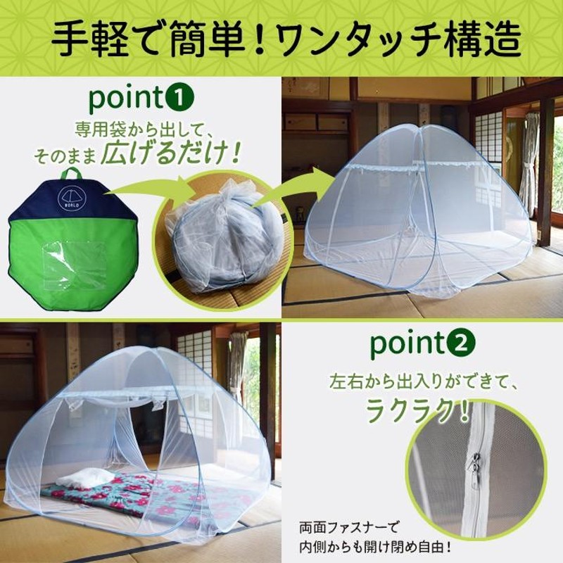 インナーテント　蚊帳　モスキートネット　２人用 Amazon | 2人用 メッシュインナーテント ピラミッド インナー